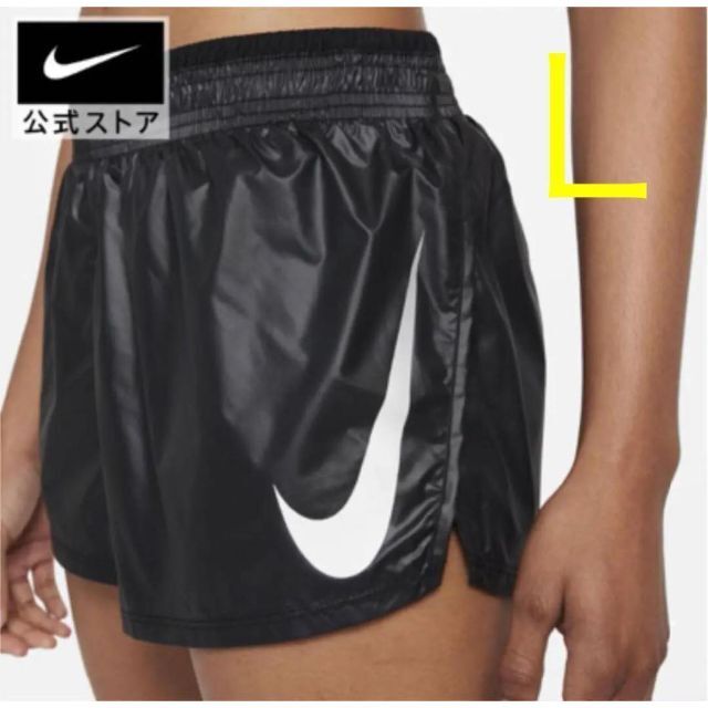 NIKE - 新品 Lサイズ ナイキ ウィメンズ ランニングショート NIKE - 新品 Lサイズ ナイキ ウィメンズ ランニングショート