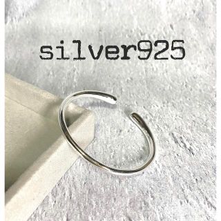 マルタンマルジェラ(Maison Martin Margiela)の【匿名配送】サークルシルバーブレスレット silver925 メンズ レディース(ブレスレット)