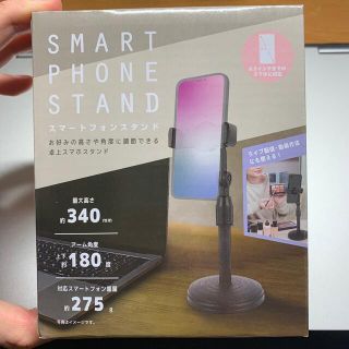 ダイソー　スマートフォンスタンド　DAISO(その他)