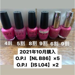 オーピーアイ(OPI)のO.P.I ピンクポリッシュ　ベースコート　トップコート(マニキュア)