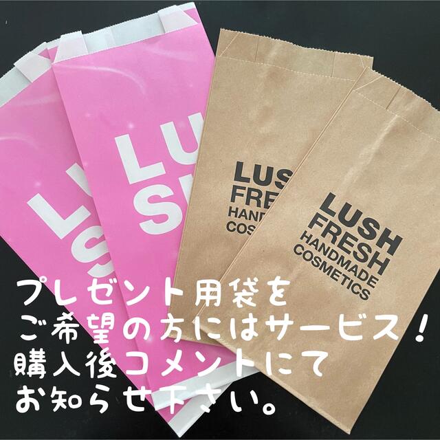 LUSH(ラッシュ)のみつばちマーチ お試しサイズ LUSH コスメ/美容のボディケア(ボディソープ/石鹸)の商品写真