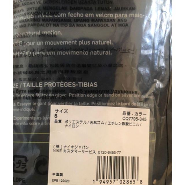 NIKE - 新品未開封 ナイキ ジュニア ゴールキーパー サッカーグローブ 5号の通販 by ⭐️のっぽファミリー⭐️|ナイキならラクマ NIKE - 新品未開封 ナイキ ジュニア ゴールキーパー サッカーグローブ 5号の通販 by ⭐️のっぽファミリー⭐️|ナイキならラクマ