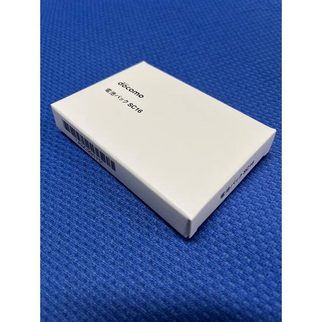 NTTドコモ 電池パック SC16 数量限定セール hachiman-harikyu.com