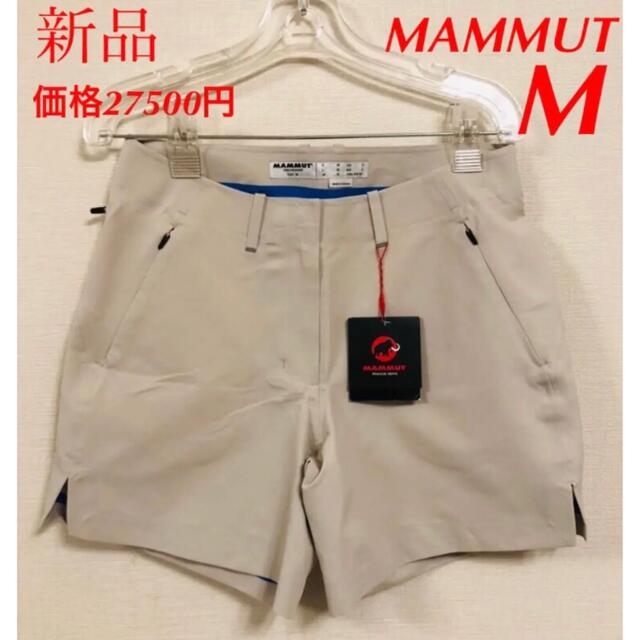 マムート 3850 ショーツ ショートパンツ 登山 ハイキング | usturology.ph