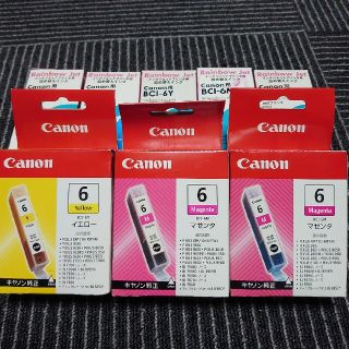 Canon 純正 インク  BCI-371 370/ 6MP ＋おまけ