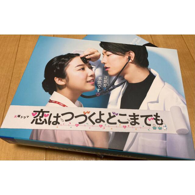 お値下げ【恋つづ】恋はつづくよどこまでも DVD-BOX〈6枚組〉