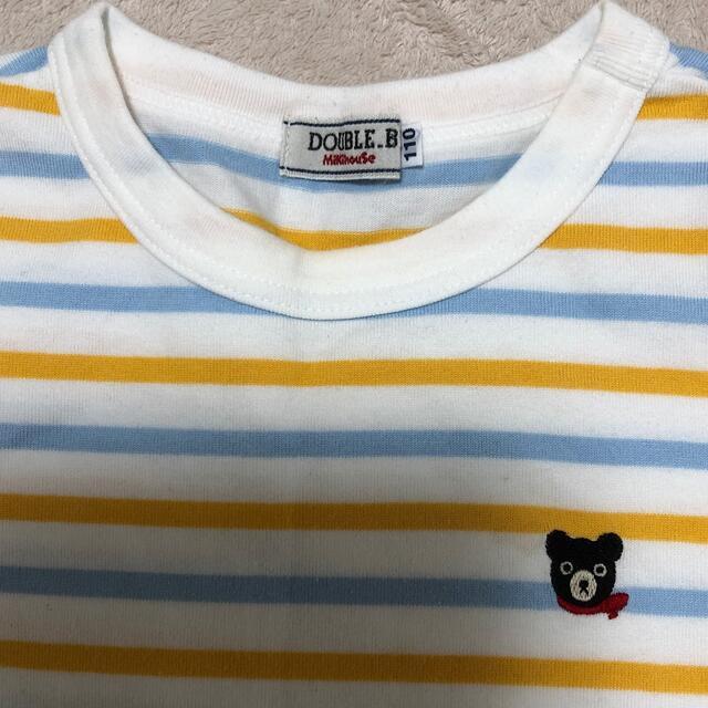 DOUBLE.B(ダブルビー)のミキハウス  ダブルビー Tシャツ　110 キッズ/ベビー/マタニティのキッズ服男の子用(90cm~)(Tシャツ/カットソー)の商品写真