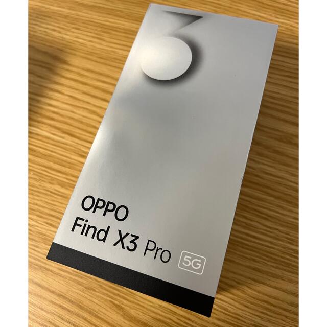 【再値下げ】OPPO Find X3 Pro ブラック 新品未使用