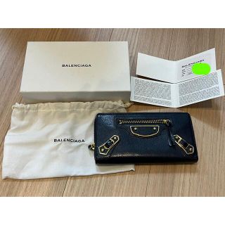 バレンシアガ(Balenciaga)の美品　バレンシアガ　長財布(財布)