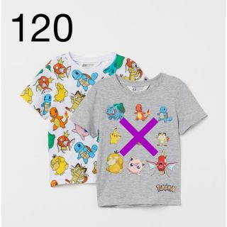 エイチアンドエム(H&M)の専用です　　新品　ポケモン　Tシャツ　120/130(Tシャツ/カットソー)