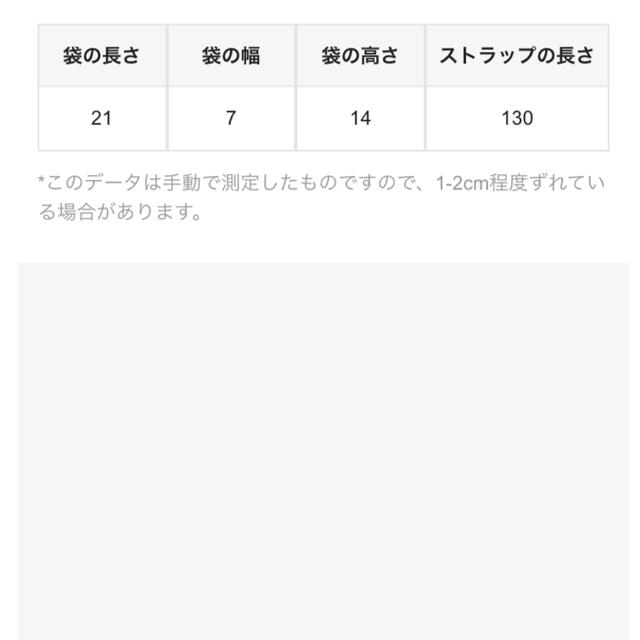 ミンネみゆぽこ様専用で出品させていただきます。 その他 健康用品