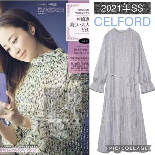 セルフォード(CELFORD)のCELFORD ガウラプリントワンピースsize36 【2021年SS】(ロングワンピース/マキシワンピース)