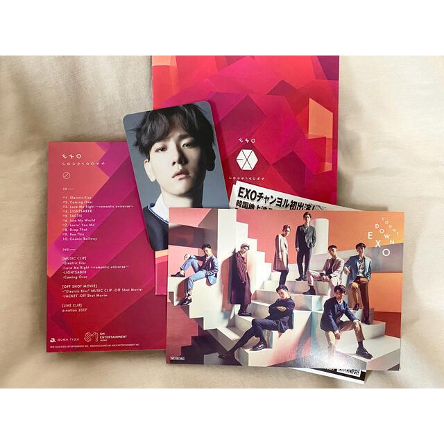 EXO(エクソ)のEXO countdown 初回限定盤DVD付き エンタメ/ホビーのCD(K-POP/アジア)の商品写真