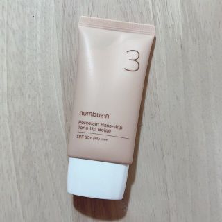 ナンバーナイン(NUMBER (N)INE)のナンバーズイン 3番 ノーファンデ陶器肌トーンアップクリーム / 50ml(化粧下地)