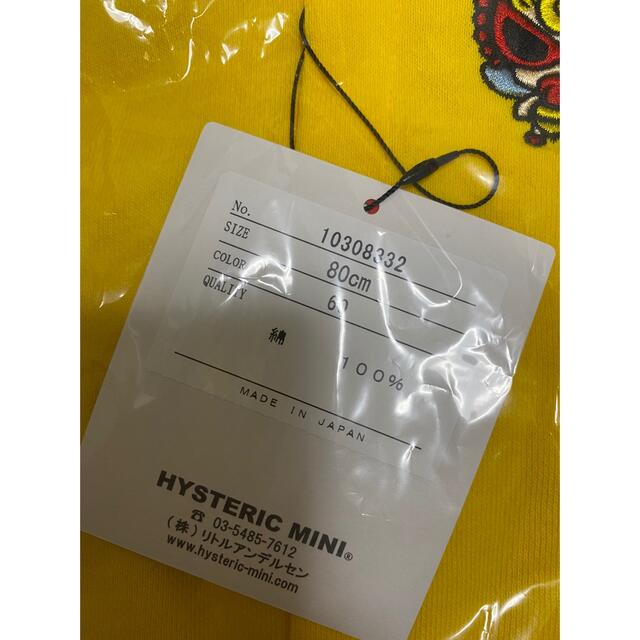 HYSTERIC MINI(ヒステリックミニ)の MY FIRST HYSTERIC BEE スウェットロンパース　イエロー キッズ/ベビー/マタニティのベビー服(~85cm)(ロンパース)の商品写真