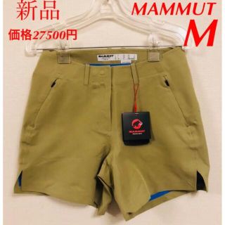 マムート(Mammut)のマムート　3850 ショーツ　ショートパンツ　登山　ハイキング(ショートパンツ)