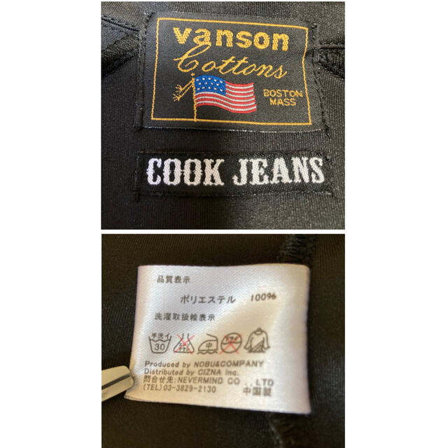 VANSON(バンソン)のVanson バンソン  トラックジャケット ジャージ メンズのトップス(ジャージ)の商品写真