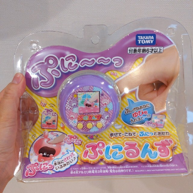 Takara Tomy(タカラトミー)のぷにるんず　紫 キッズ/ベビー/マタニティのおもちゃ(知育玩具)の商品写真