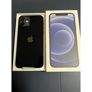 Apple - iPhone12 128gb ブラック SIMフリー 新品未使用の通販 by