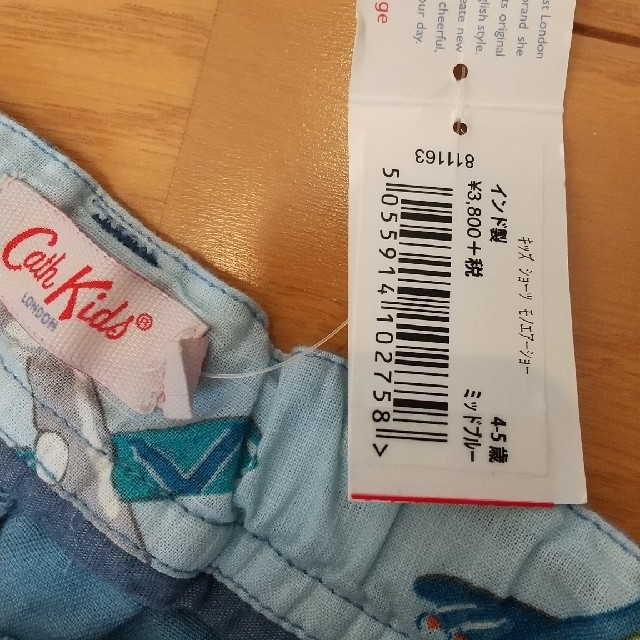 Cath Kidston(キャスキッドソン)の☆未使用☆ キャスキッドソン 短パン 4-5 110 キッズ/ベビー/マタニティのキッズ服男の子用(90cm~)(パンツ/スパッツ)の商品写真