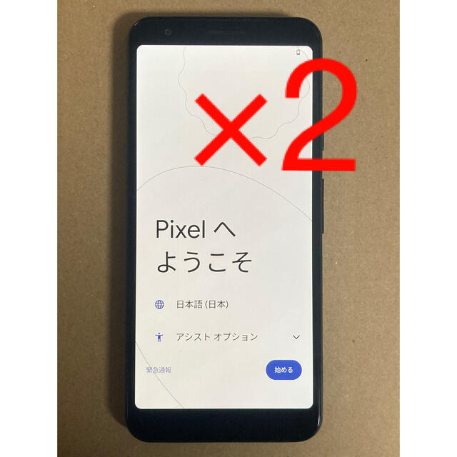 Google Pixel 3a×2個セット