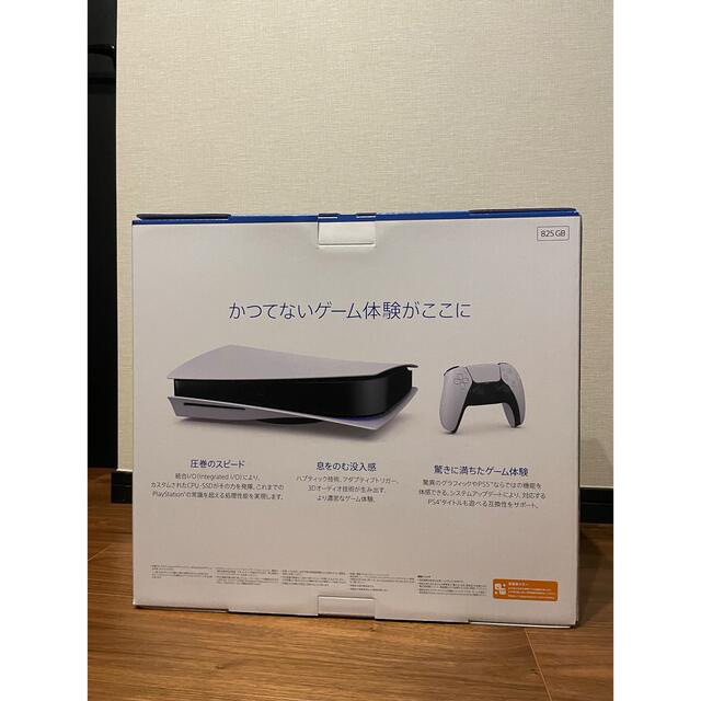 PS5 PlayStation5  CFI-1100A01