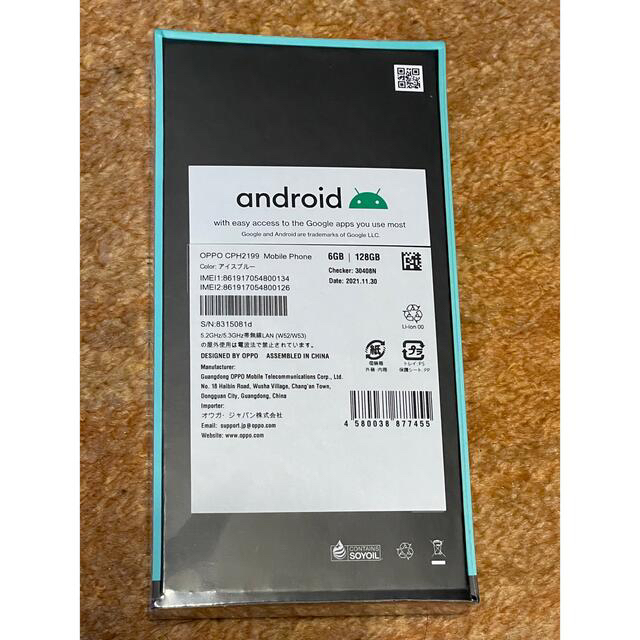 OPPO Reno5 A アイスブルー CPH2199 IB SIMフリー OPPO Reno5 A アイスブルー CPH2199 IB SIMフリー