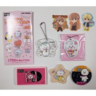 ビーティーイシビル(BT21)のファミマ限定アクリルキーホルダーセットRJ(K-POP/アジア)