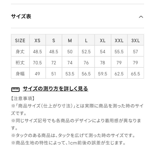 GU(ジーユー)のGU ジーユー  2WAYレーシーカーディガン  グリーン　M レディースのトップス(カーディガン)の商品写真