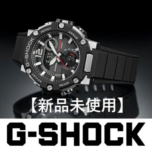 【専用】G-SHOCK GST-B300-1A G-STEEL タフソーラー メンズの時計(腕時計(アナログ))の商品写真