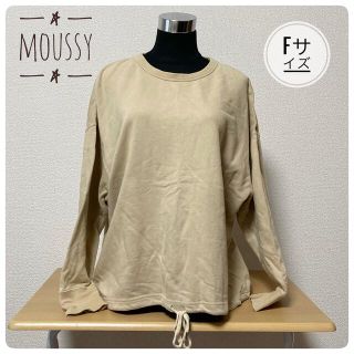 マウジー(moussy)のマウジー　レディーストレーナー　トップス　MOUSSY(トレーナー/スウェット)