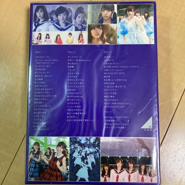 乃木坂46(ノギザカフォーティーシックス)のALL MV COLLECTION～あの時の彼女たち～（完全生産限定盤） DVD エンタメ/ホビーのDVD/ブルーレイ(ミュージック)の商品写真