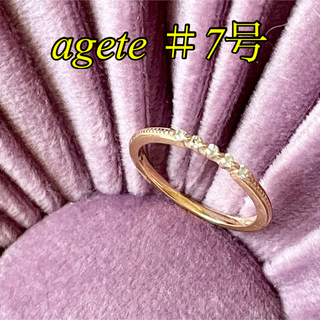 アガット(agete)のagete アガット　k18 ダイヤモンド　ピンクゴールド　リング　7号(リング(指輪))