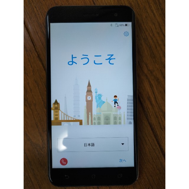 美品ZenFone 3 (ZE520KL) サファイアブラック国内版 SIMフリ