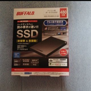 バッファロー(Buffalo)のBUFFALO 外付けSSD SSD-PG480U3-BA  新品 未開封(PC周辺機器)