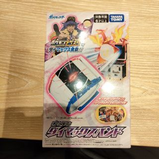 タカラトミー(Takara Tomy)のポケモン ダイマックスバンド  メザスタ 新品(その他)