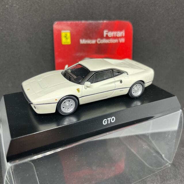 Ferrari(フェラーリ)の1/64 京商 フェラーリコレクション7 288 GTO 白 39F3 エンタメ/ホビーのおもちゃ/ぬいぐるみ(ミニカー)の商品写真