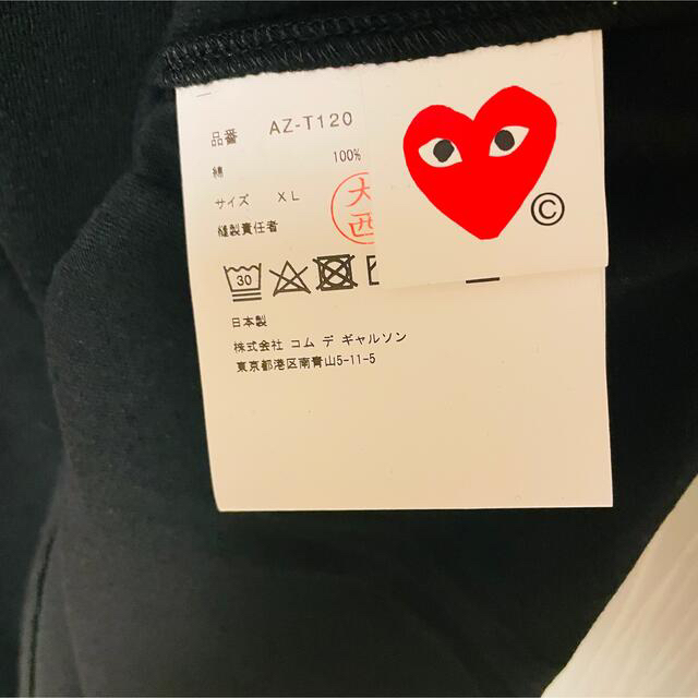 COMME des GARCONS(コムデギャルソン)の【即発】COMME des GARCONS メンズ ハートロゴ 長袖 Tシャツ メンズのトップス(Tシャツ/カットソー(七分/長袖))の商品写真