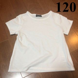 コムサイズム(COMME CA ISM)の【値下げ中】美品！コムサ コムサイズム 半袖シャツ Tシャツ 白120(Tシャツ/カットソー)