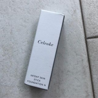 セルヴォーク(Celvoke)のセルヴォーク　Celvoke  スティックファンデーション　N102 新品り(ファンデーション)