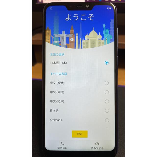 ASUS(エイスース)のASUS ZenFone Max(M2) スマホ/家電/カメラのスマートフォン/携帯電話(スマートフォン本体)の商品写真