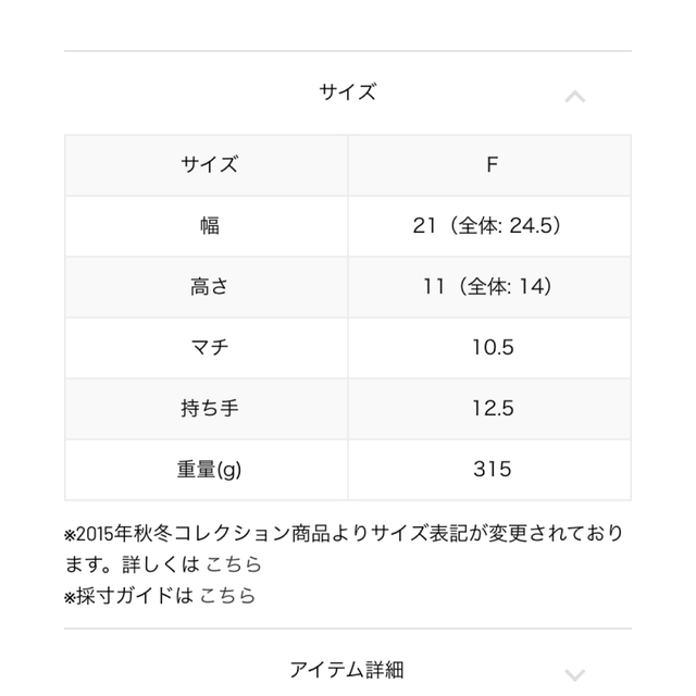 値下げ！THE RERACS ミニダッフルバッグ