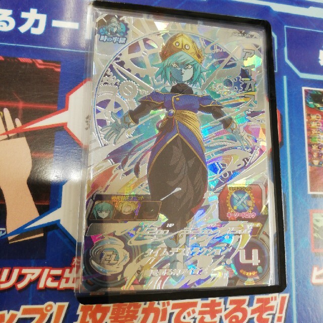 ドラゴンボールヒーローズ ugm-1 SEC アイオス 黒衣の戦士 2枚 セット