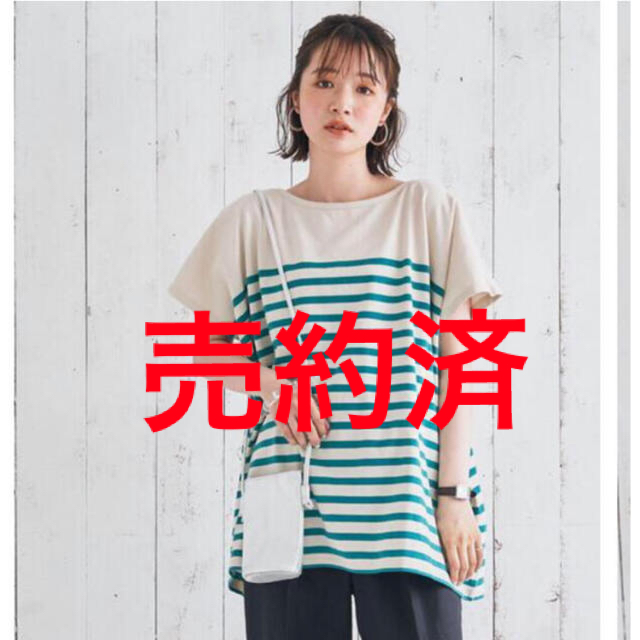 coen(コーエン)の【coen】ボーダーTシャツ レディースのトップス(Tシャツ(半袖/袖なし))の商品写真