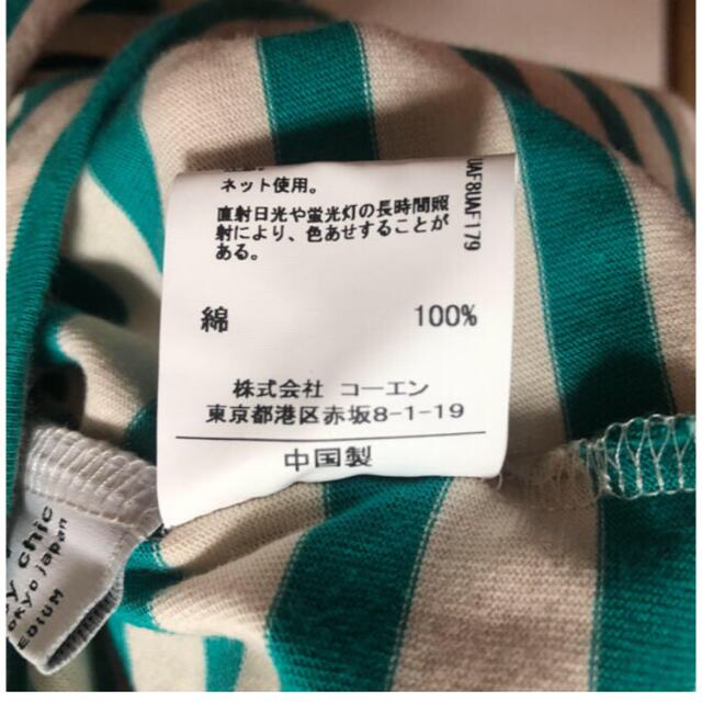 coen(コーエン)の【coen】ボーダーTシャツ レディースのトップス(Tシャツ(半袖/袖なし))の商品写真