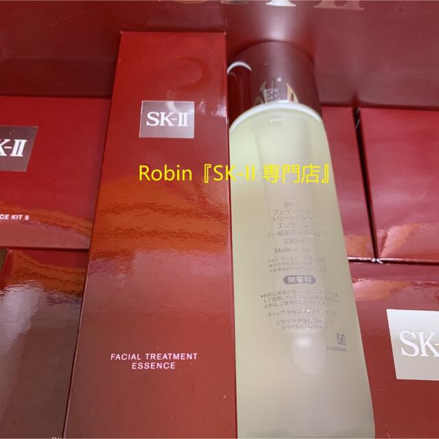 SK-II フェイシャル トリートメント エッセンス 一般肌用化粧水 230ml - 0