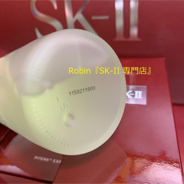 SK-II フェイシャル トリートメント エッセンス 一般肌用化粧水 230ml - 2