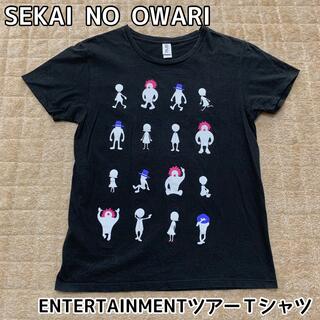【SEKAI NO OWARI】ENTERTAINMENTツアーTシャツ バンド(ミュージシャン)