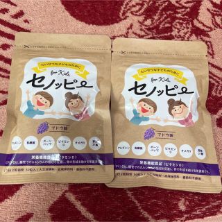 お得に3ヶ月分!!セノッピー15粒入×6袋しっかりお試し♡