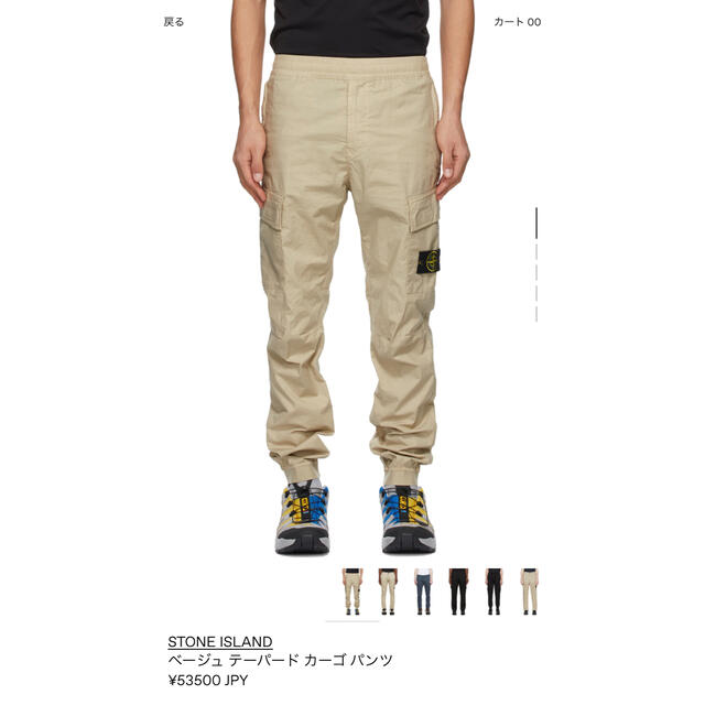 STONE ISLAND - STONE ISLAND 2021ss カーゴパンツ ブラック サイズ32